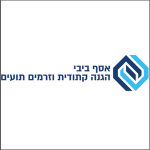 לוגו אסף ביבי