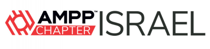 לוגו AMPP ישראל